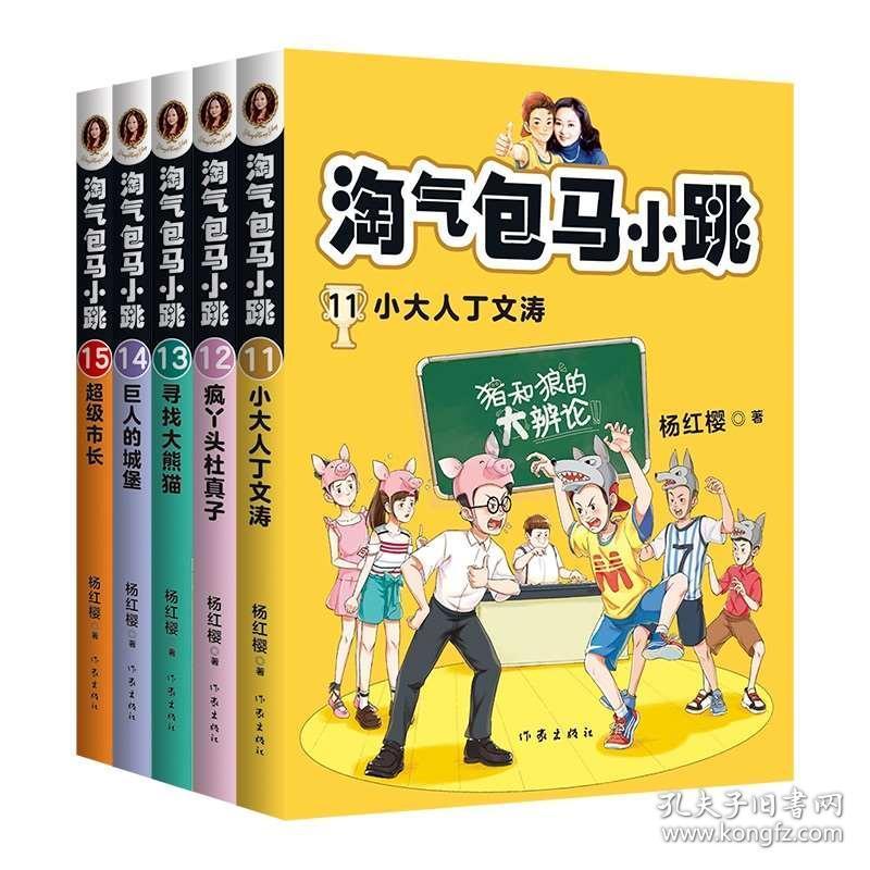 粉色针织长袖+破洞牛仔裤，凸显曼妙的好身姿，时尚韵味十足，你喜欢吗？