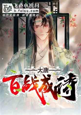 春雨直播app