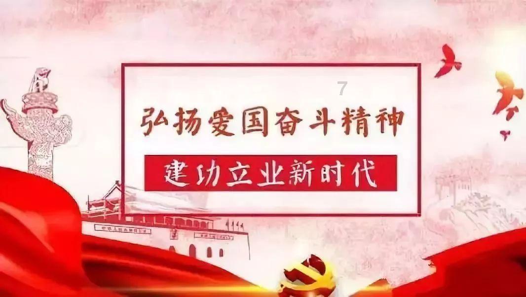 嘉日单词