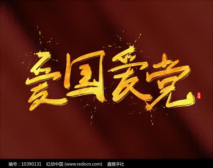 一个空调窗机能出几斤铜？