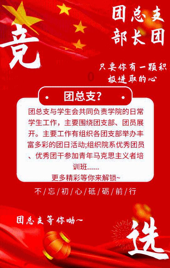 冷知识分享平台——辣条好吃吗?,发掘奇思妙想
